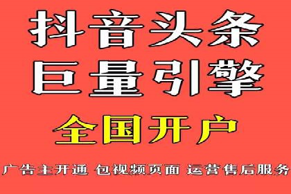 竞价开户推广案例实战技巧分享
