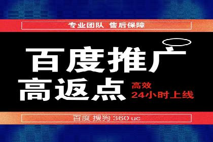 百度信息流广告开户案例：效果显著，转化翻倍