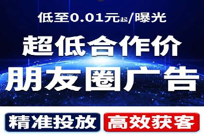 百度竞价排名：企业营销新利器案例分析