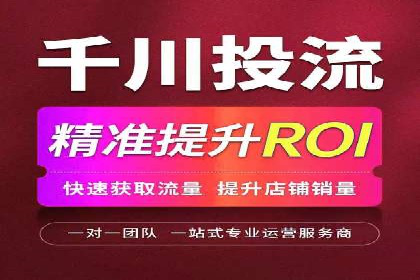 百度推广如何实现高转化率